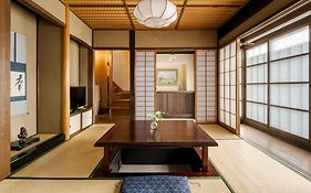 Gion Koyu An Machiya House