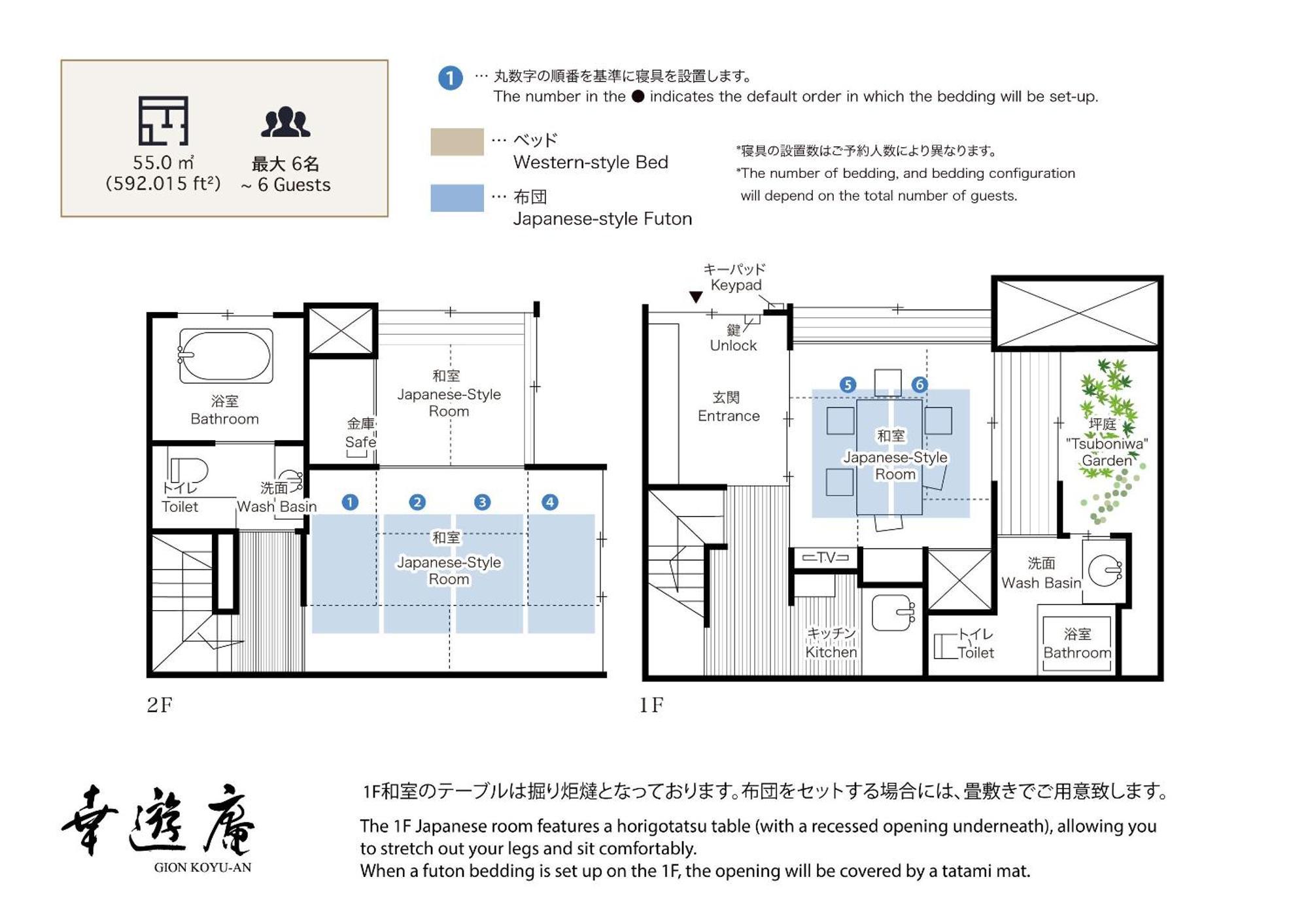 Gion Koyu An Machiya House Villa Kyoto Exterior photo